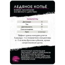 Shadowrun: Шестой мир. Стартовый набор